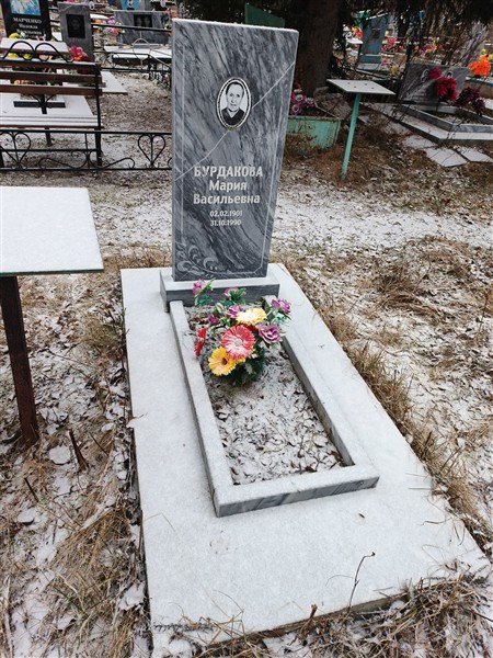 Бурдакова Мария Васильевна