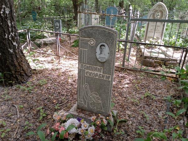 Левочкина Евдокия Антоновна