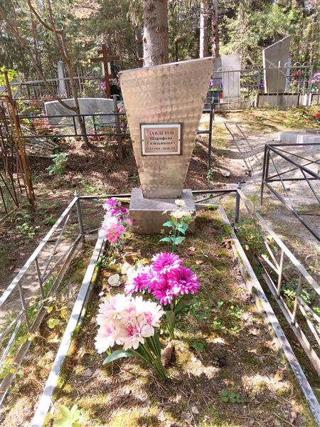 Давлетов Шарифьян Газизьянович