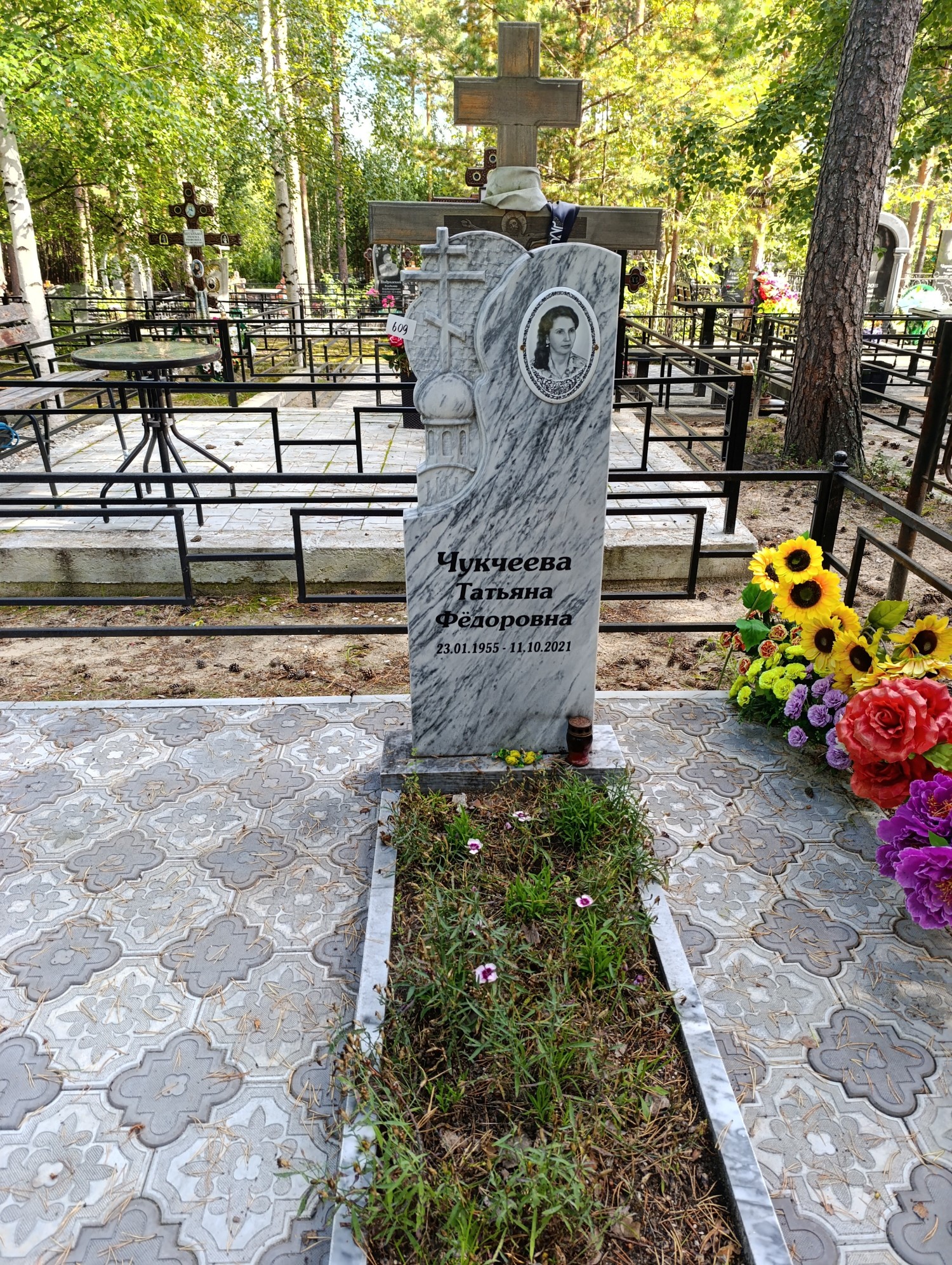 Чукчеева Татьяна Фёдоровна