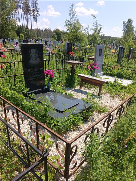 Гизитдинов Павел Рафаилович