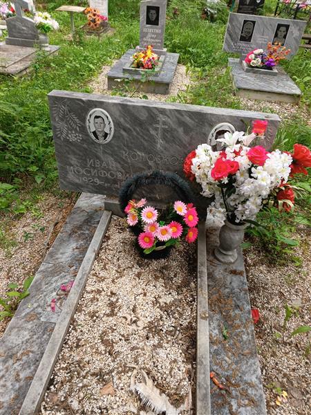 Колобкова Любовь Семёновна