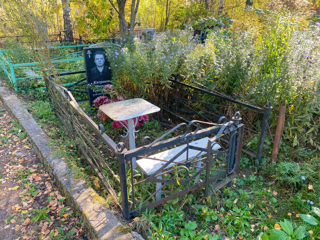Катранов Николай Григорьевич