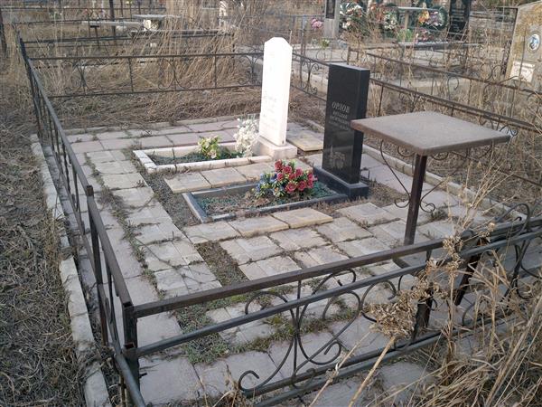 Уха*сная Александра Ивановна