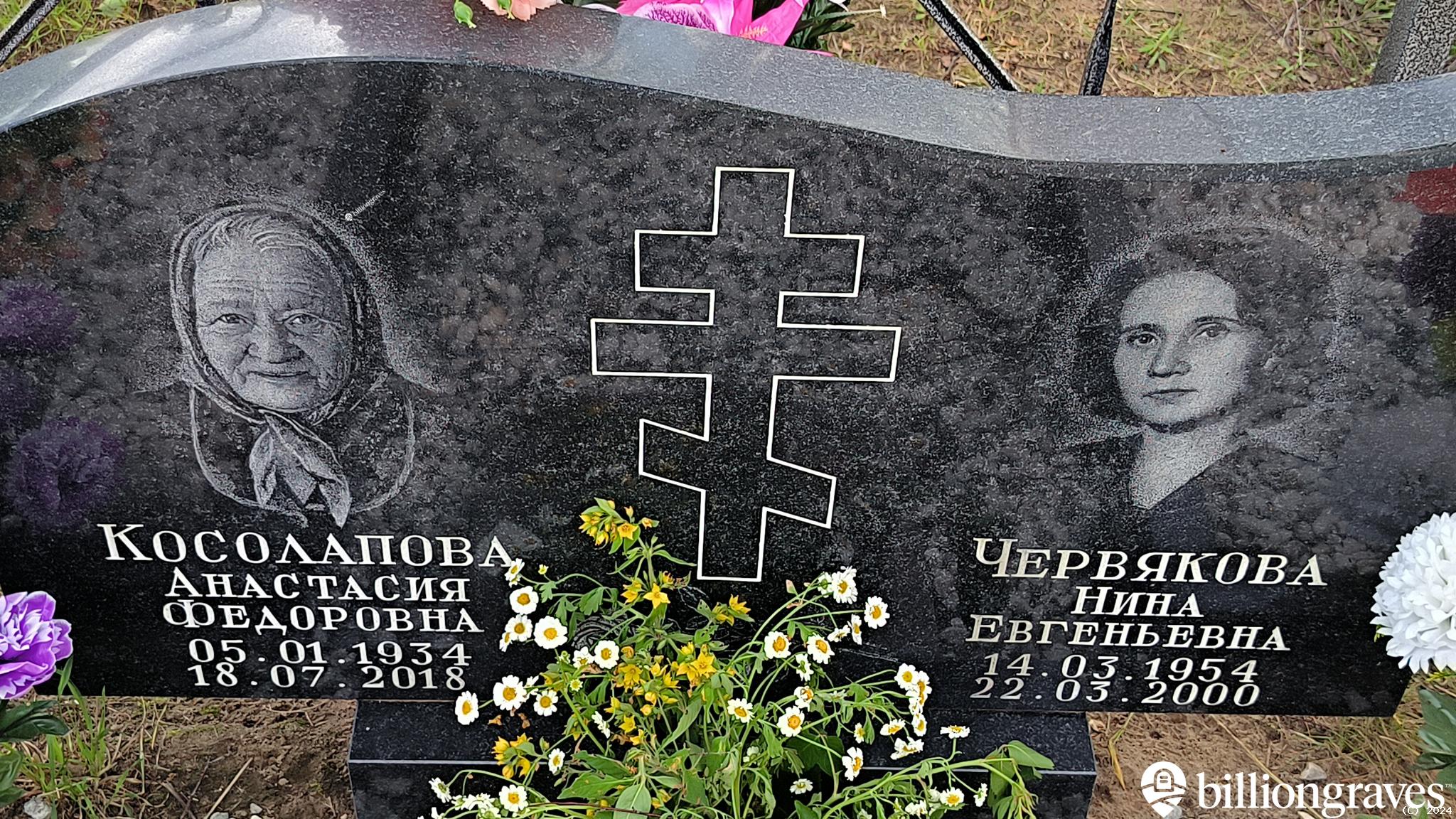Червяков Виктор Петрович