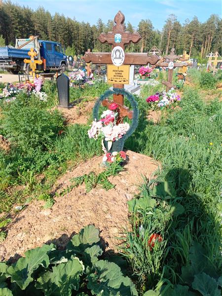 Леонтьева Галина Петровна