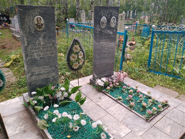 Колчина Вера Александровна