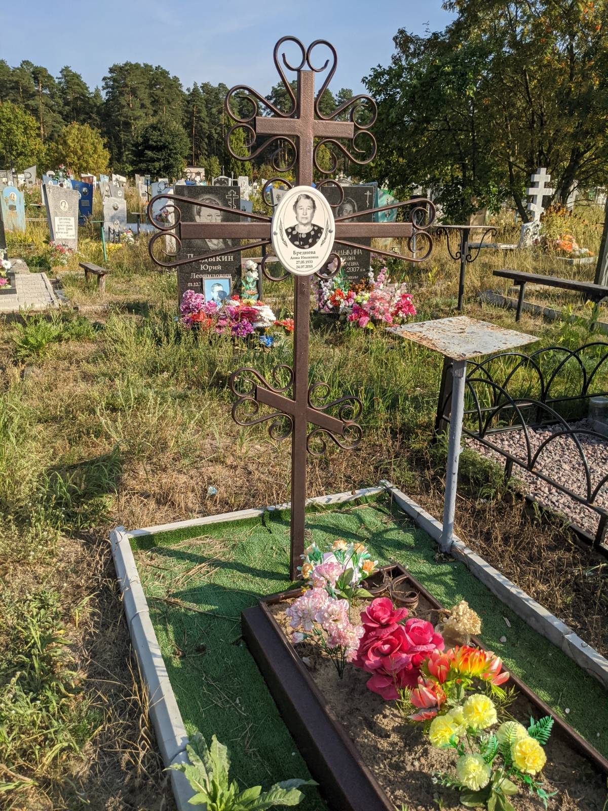 Бреднева Анна Ивановна