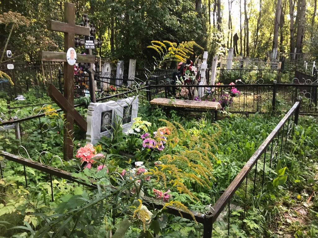 Цыпленкова Екатерина Ивановна
