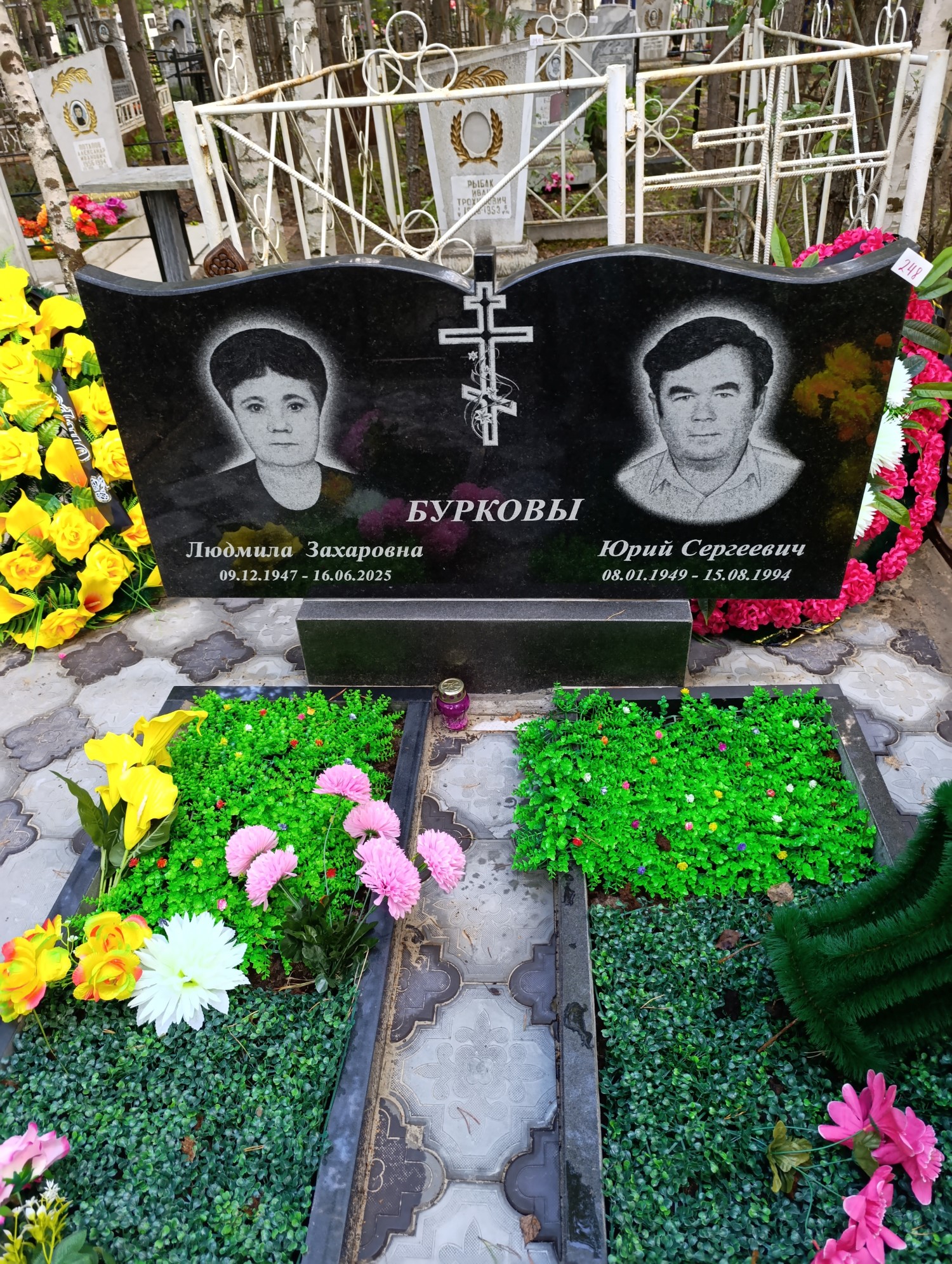 Буркова Людмила Захаровна