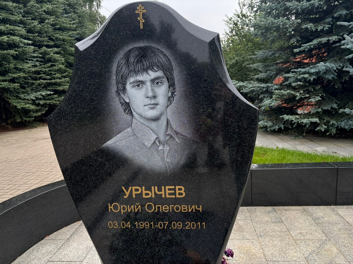 Урычев