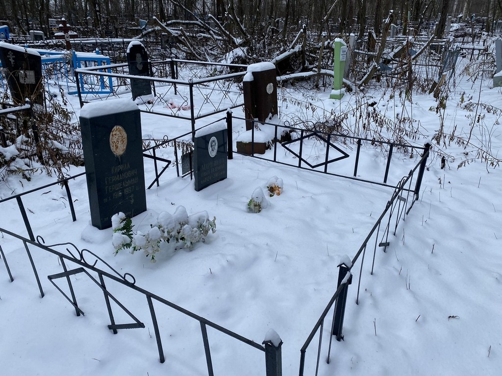 Мартынова Ольга Петровна