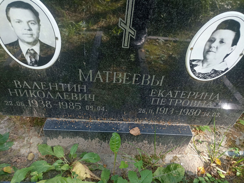 Матвеев Валентин Николаевич