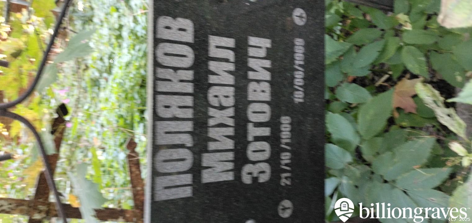 Хромова Ольга Ивановна
