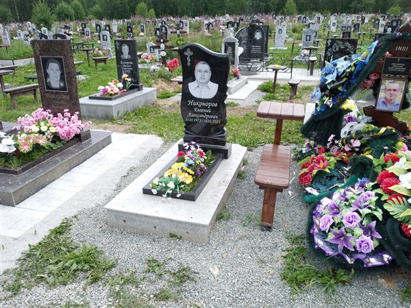Никоноров Евгений Александрович