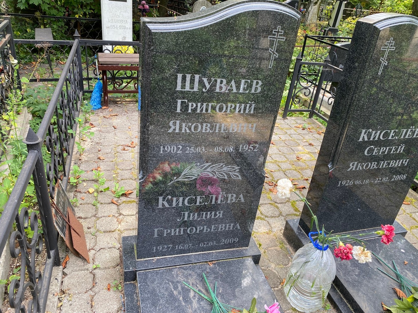 Киселева