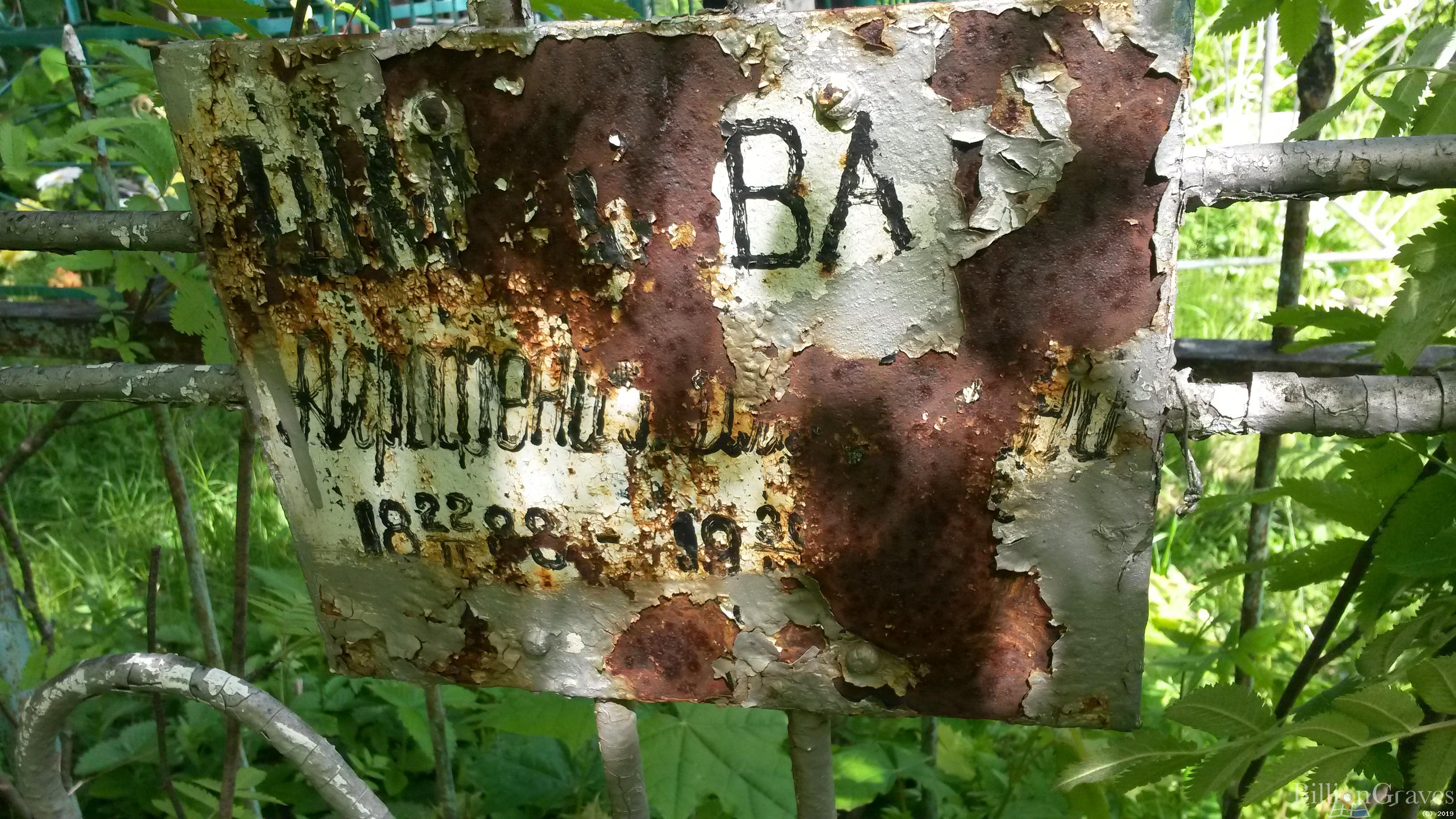 --- Агрофена
