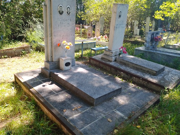 Болотов Георгий Евграфьевич