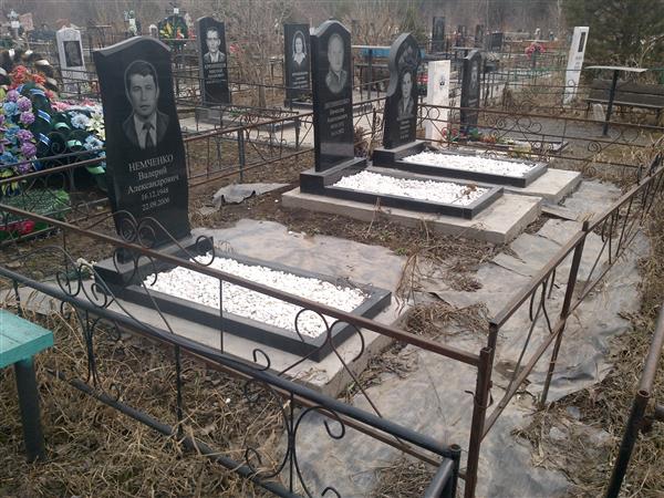 Немченко Валерий Александрович