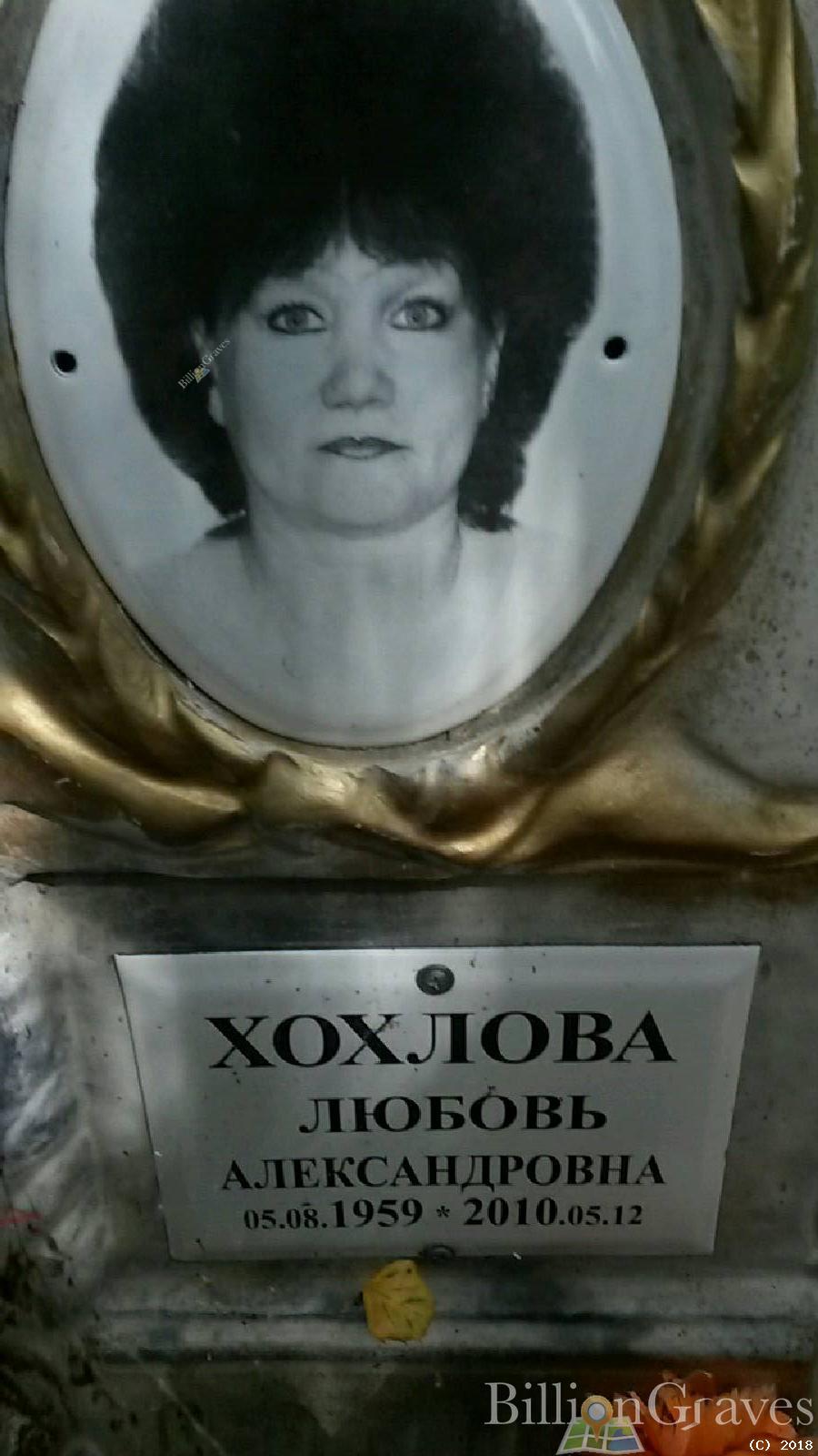 Иванова Вера Егоровна