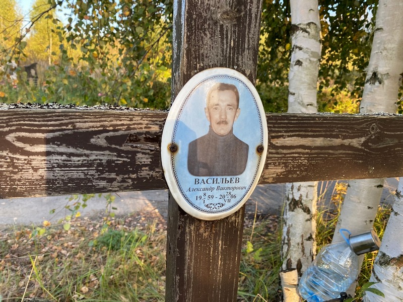 Васильев