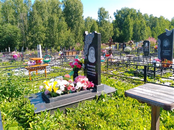 Федюков Александр Анатольевич