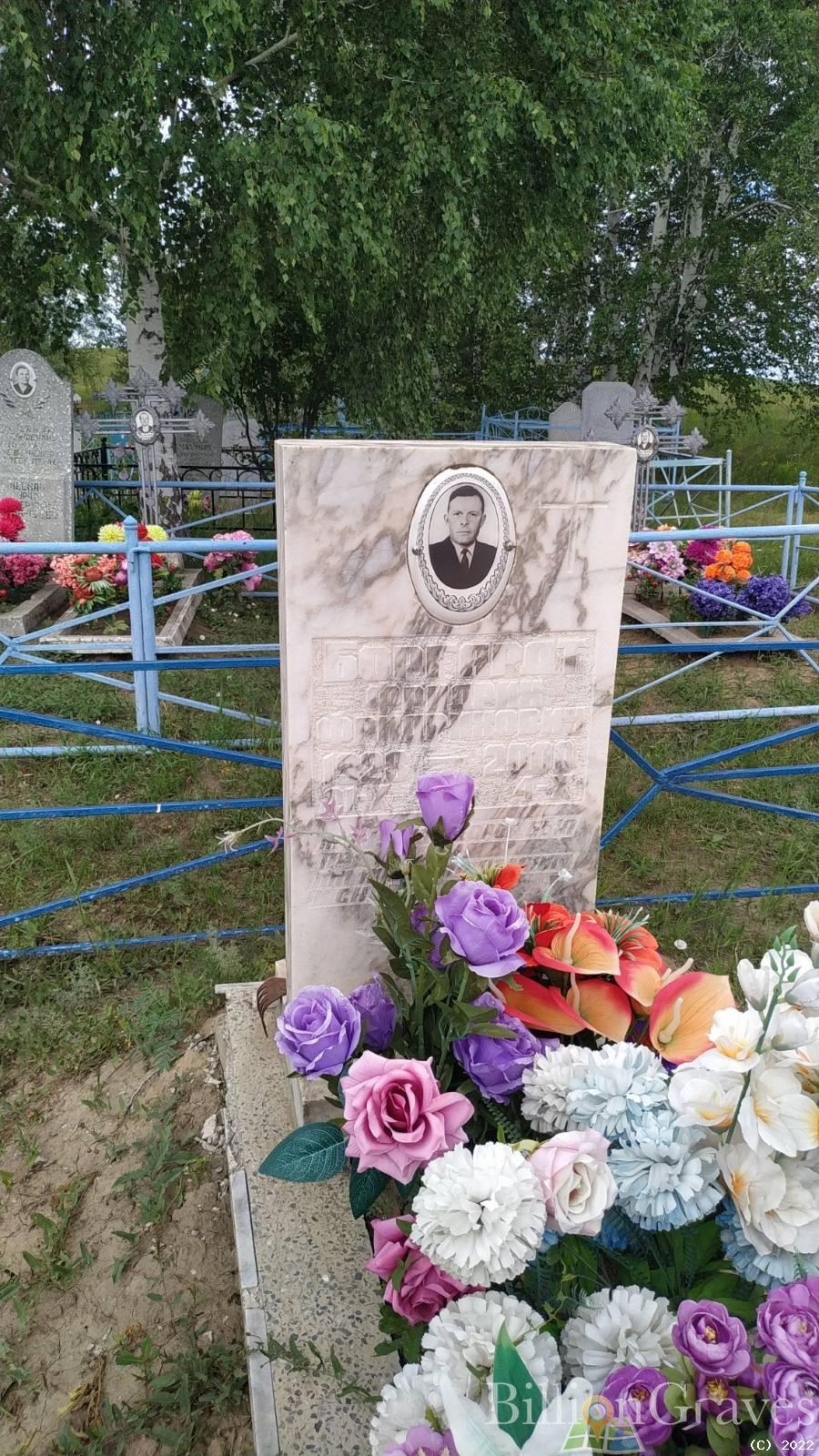 Боргардт Фридрих Фридрихович