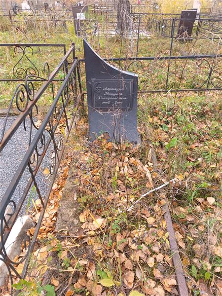 Мартазин Гайнулла Хамидуллович