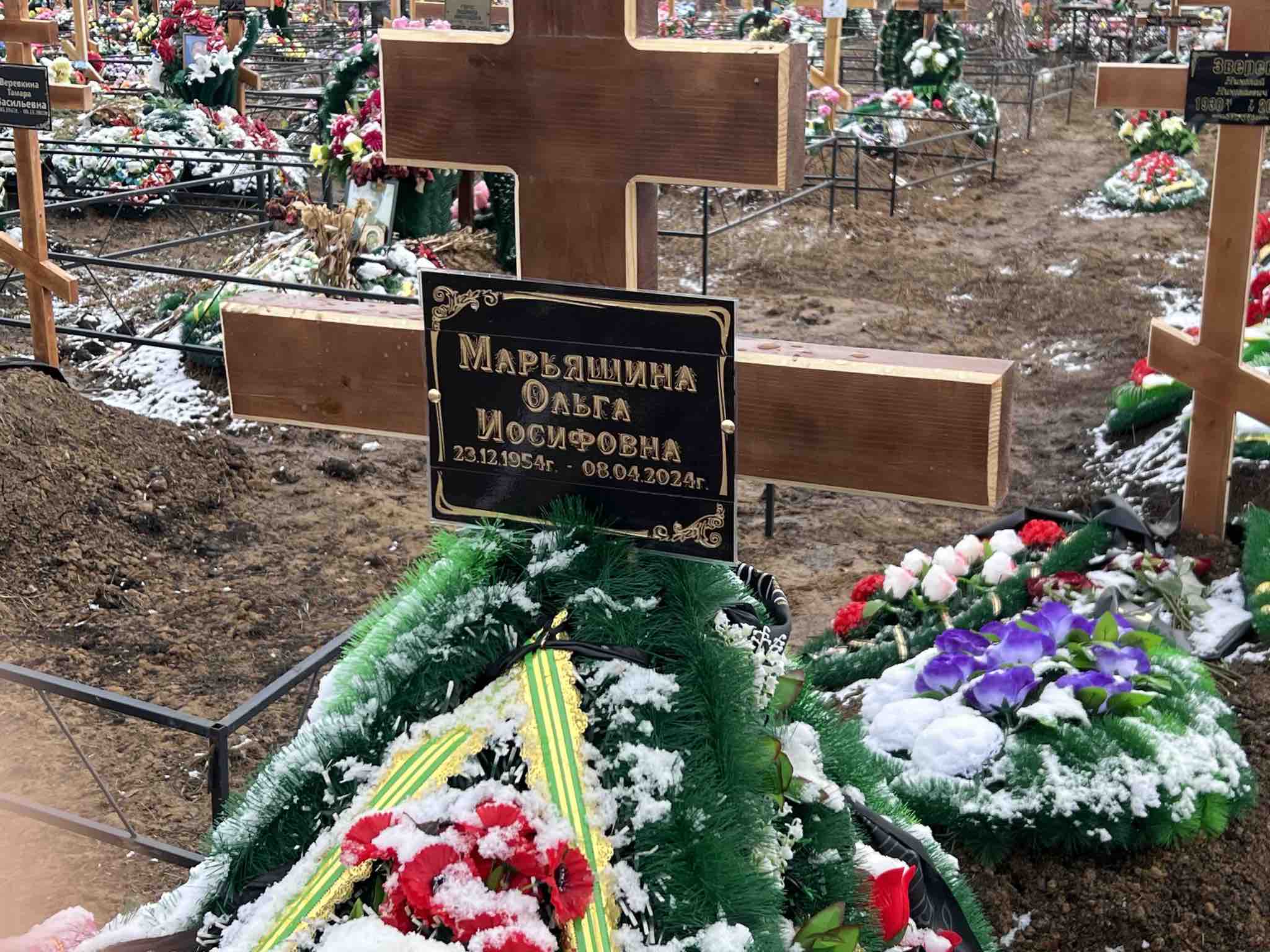 Марьяшина Ольга Иосифовна