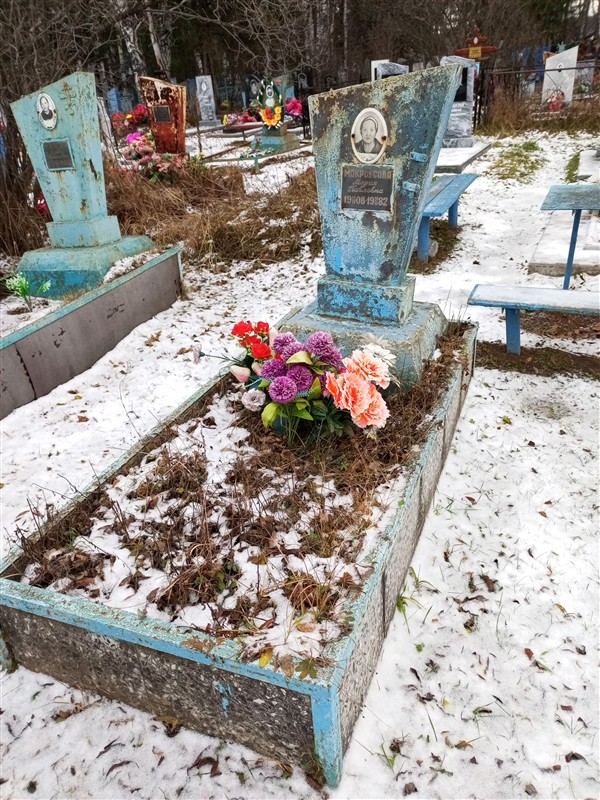 Мокроусова Мария Павловна