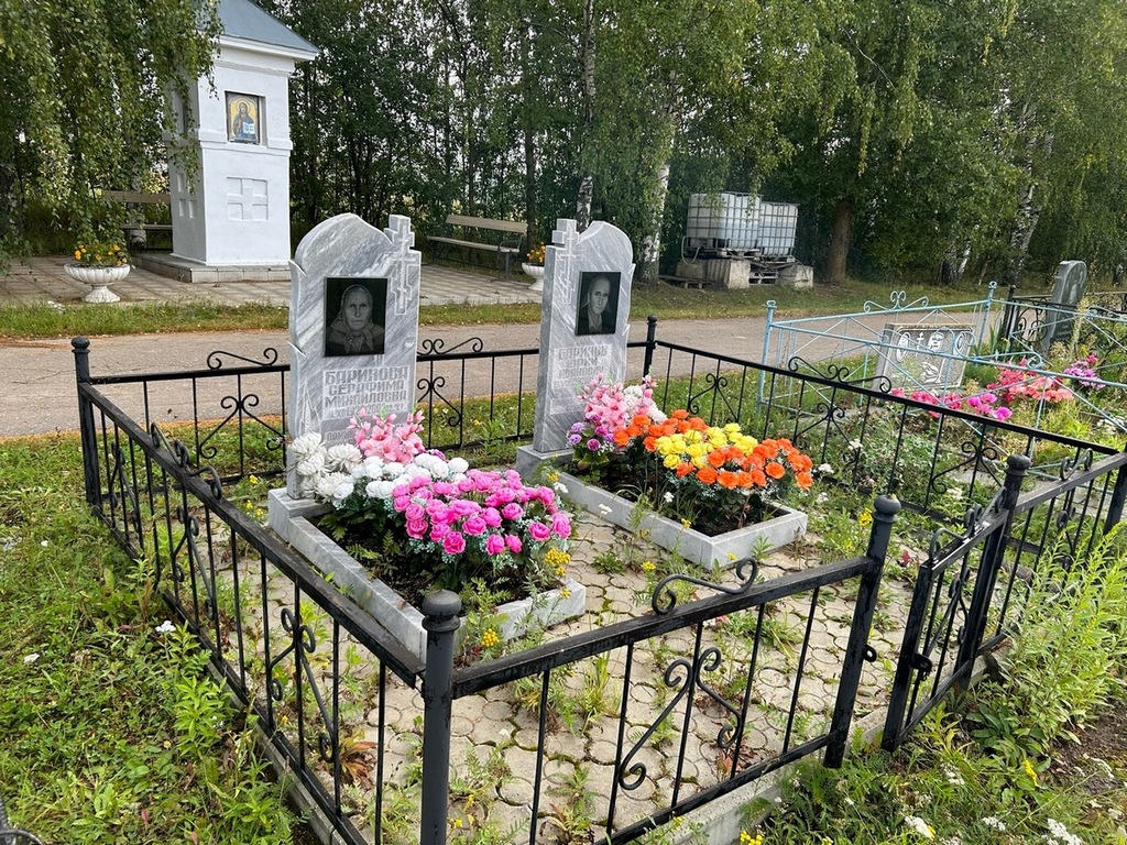 Баринова Серафима Михайловна