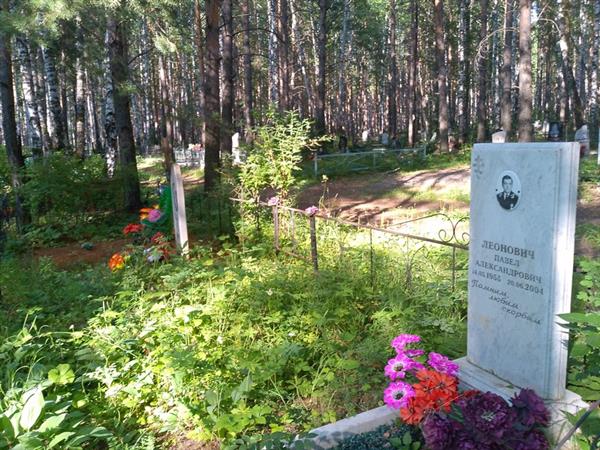 Надежкин Илья Петрович