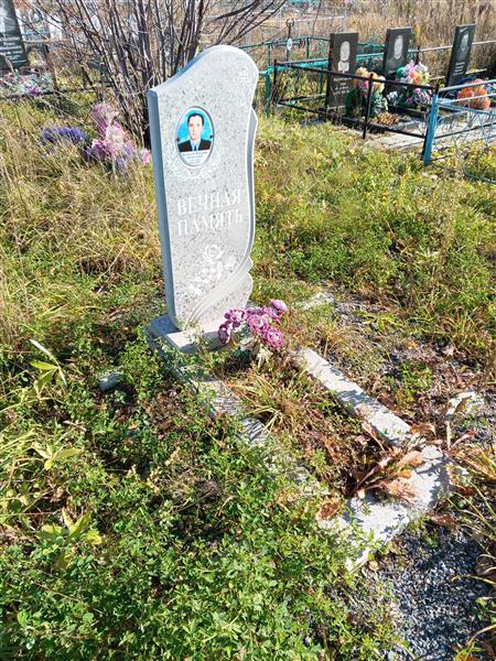 Бекасов Валерий Алексеевич