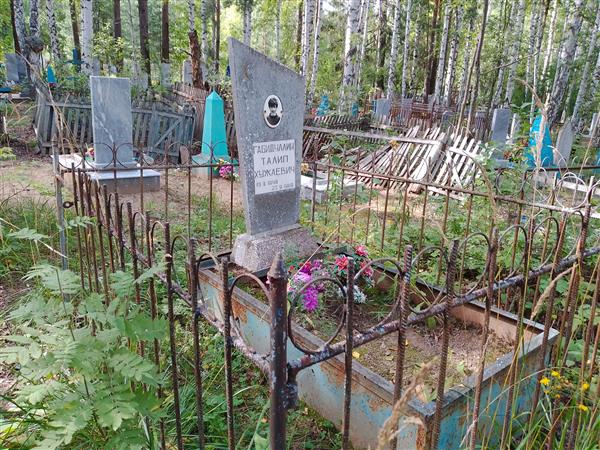 Габидуллин Талип Хужаевич