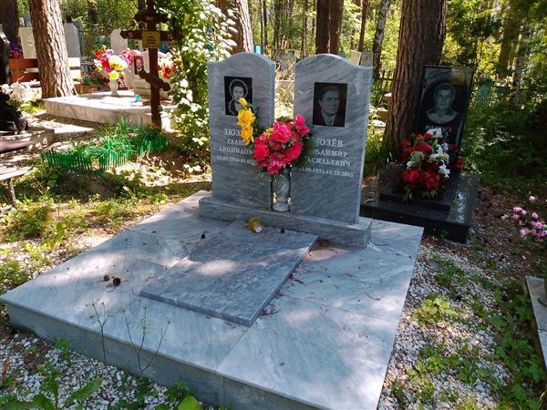 Зюзёв Владимир Васильевич
