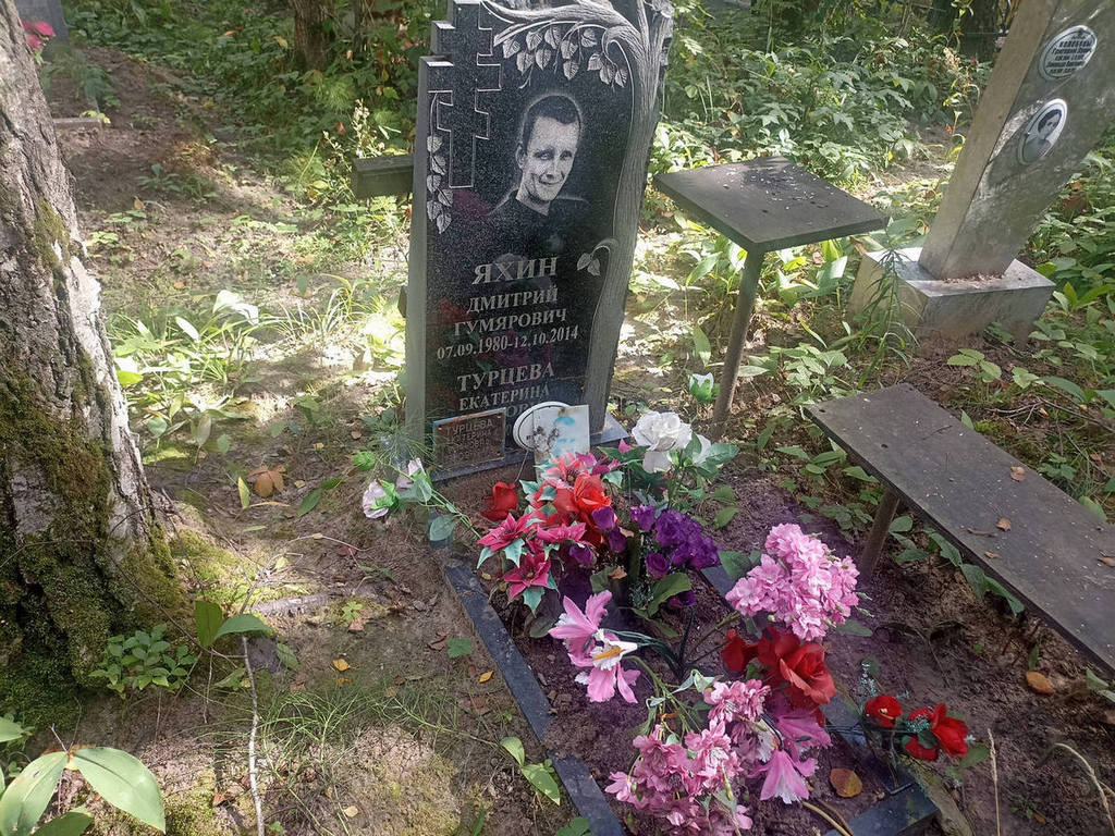 Яхин Дмитрий Гумярович