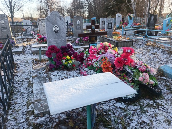 Самсонов Галина Петровна