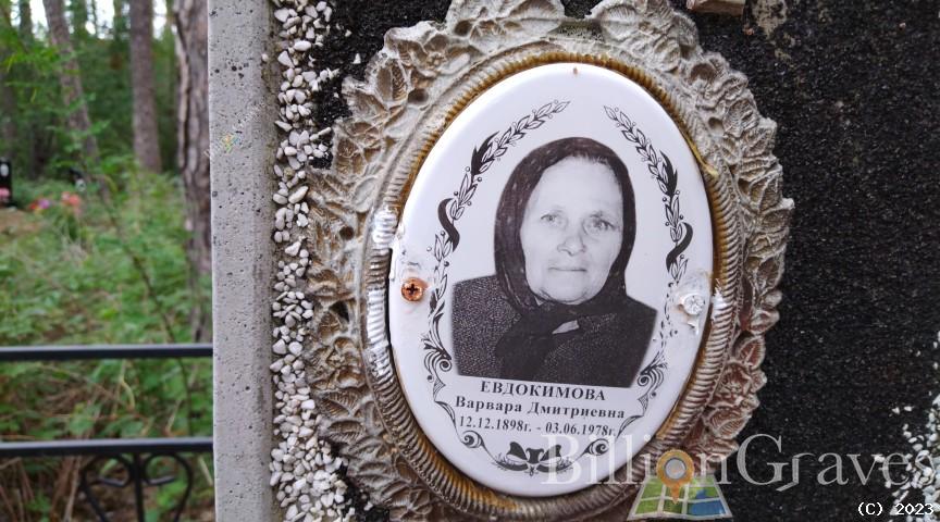 Повстовалов Виктор Михайлович