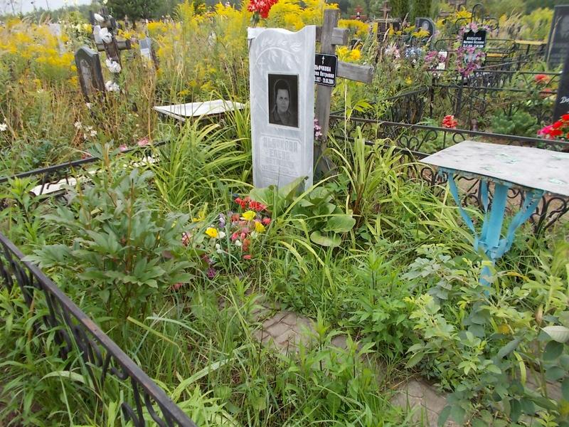 Дьячкова Елена Петровна