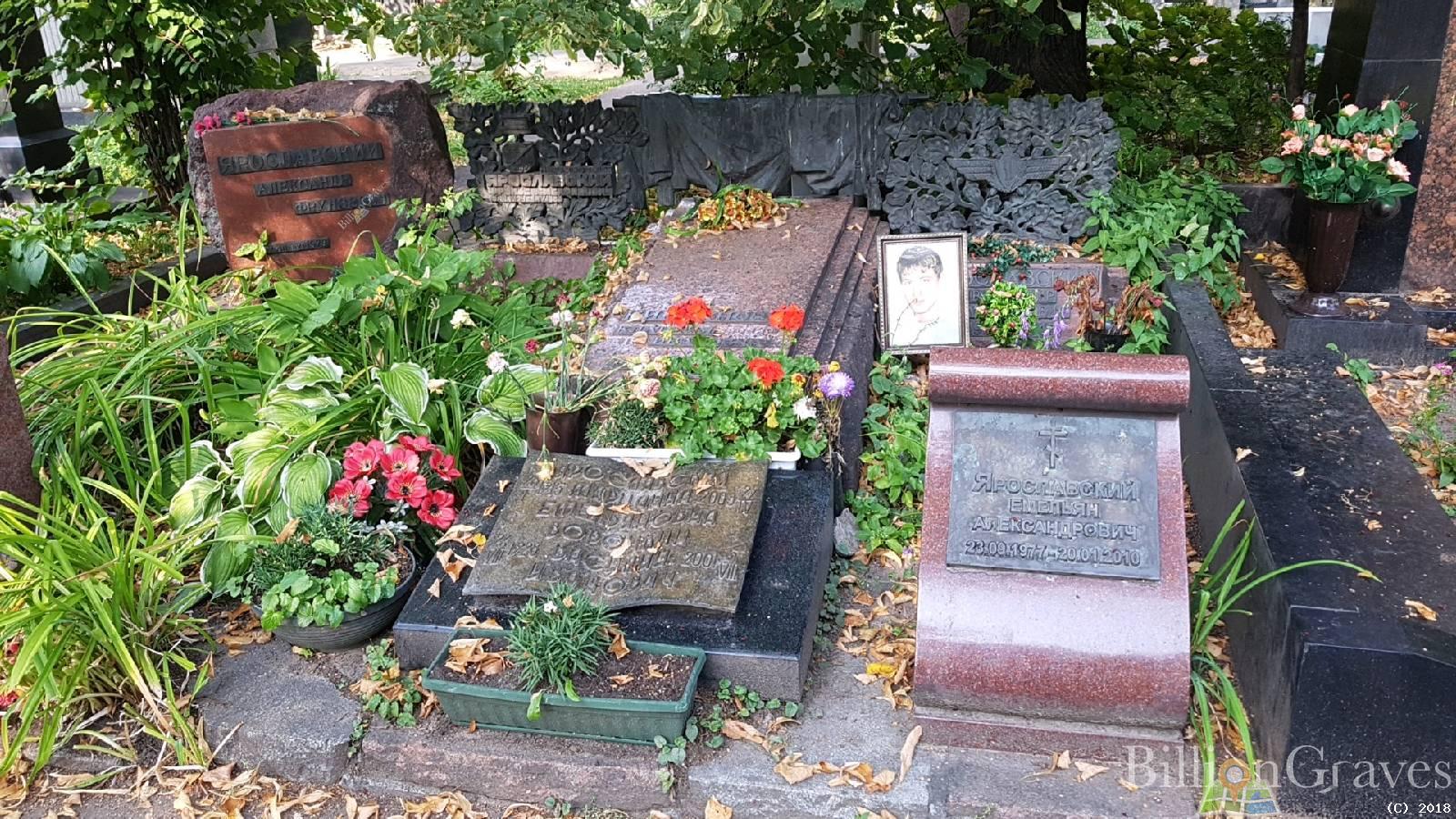 Ворондин Василий Иванович