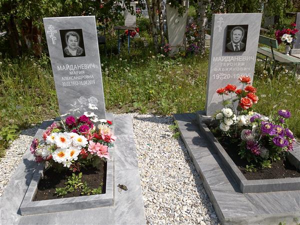Майданевич Героним Фабиянович