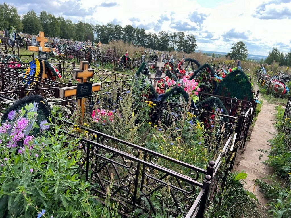 Конон Николай Ильич