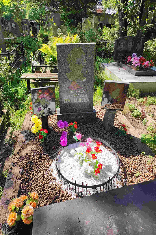 Карпова Алла Ивановна