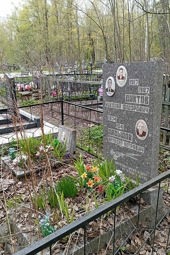 Савельева Елизавета Федоровна