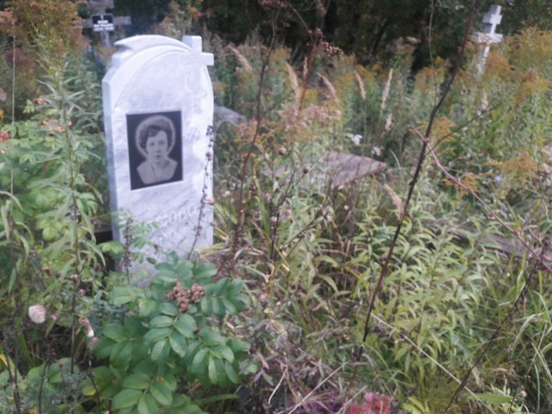 Махова Мария Ивановна