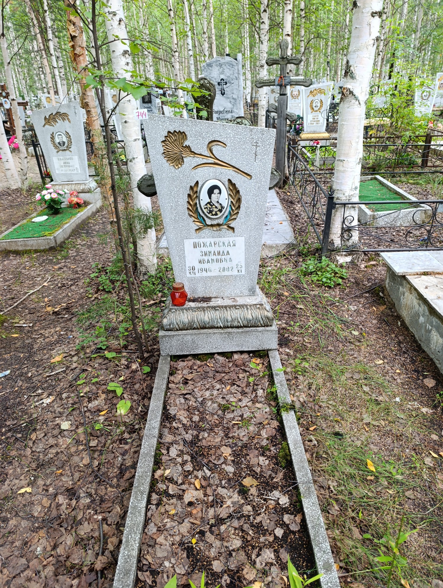Пожарская Зинаида Ивановна