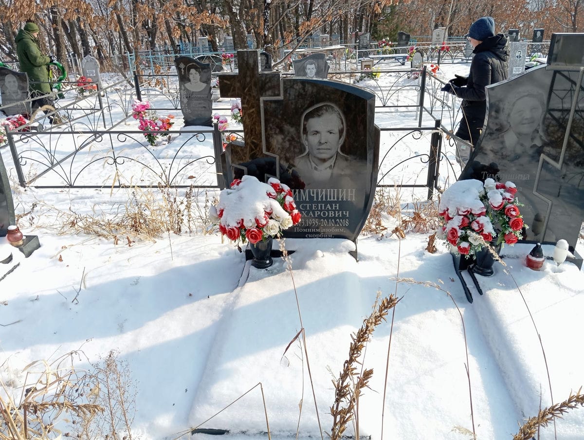 Тимчишин Степан Захарович