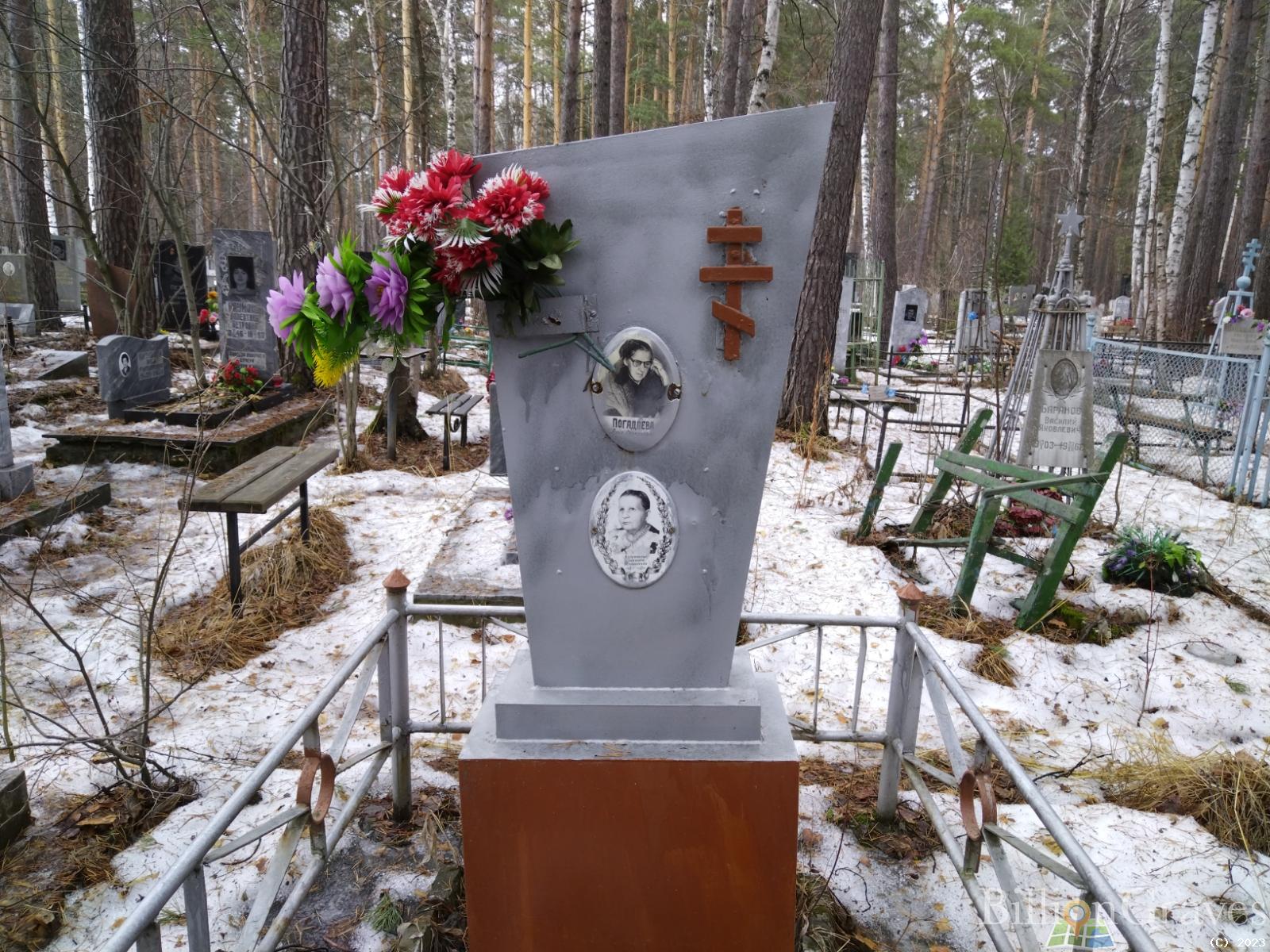 Кудряшова Зинаида Ильинична