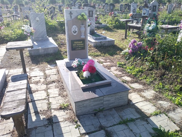 Теплых Нина Ивановна
