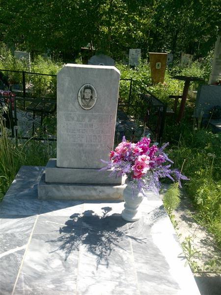 Борн Зоя Алексеевна